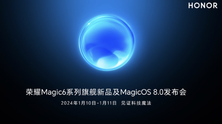 Honor Magic 6 Launch Event findet vom 10. bis 11. Januar 2024 statt.